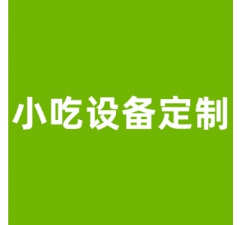 石磨玉米蒸糕