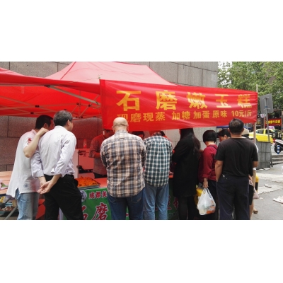 石磨玉米蒸糕成都九里提店火爆开张